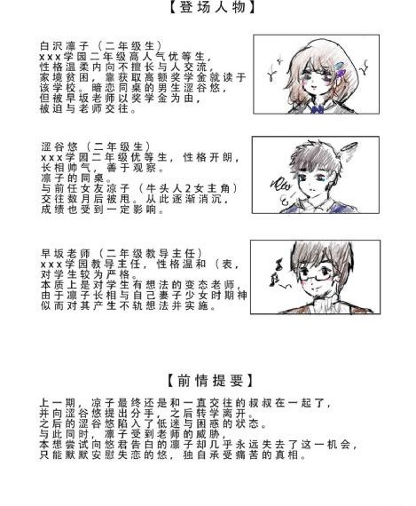 国产美女一级毛片录像_完整版电影在线观看