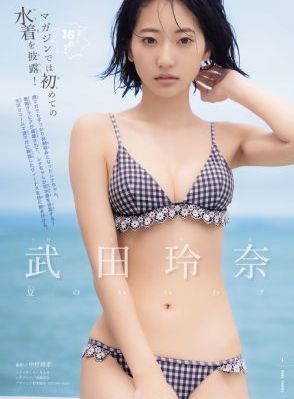 国产便利店加盟哪个好_HD免费全集观看